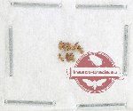 Aderidae Scientific lot no. 2 (8 pcs)